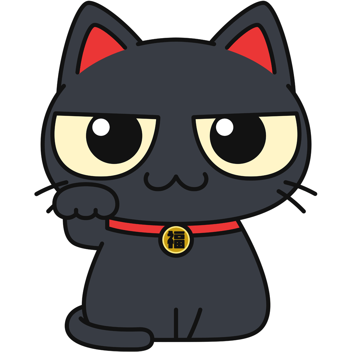 招き猫（黒猫）の無料イラスト