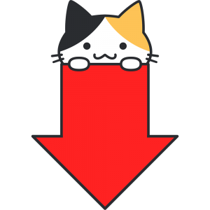 猫下矢印のイラスト【無料・フリー】