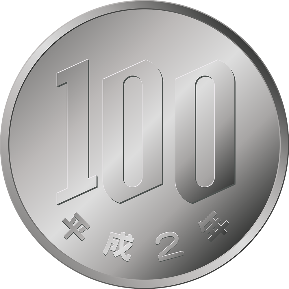 100以上 100円イラスト ただ素晴らしい花