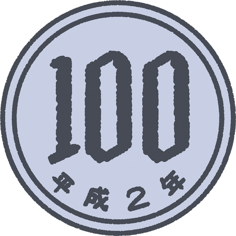 【手描き】100円硬貨（お金） 無料イラスト＆かわいいフリー素材集 ねこ画伯コハクちゃん