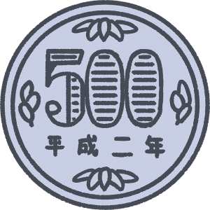 お金：手書きの500円硬貨