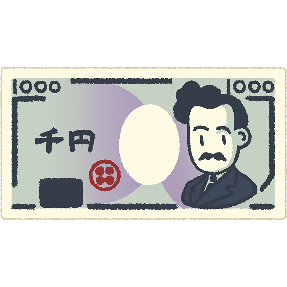 最も好ましい 1000 円 イラスト ただ素晴らしい花