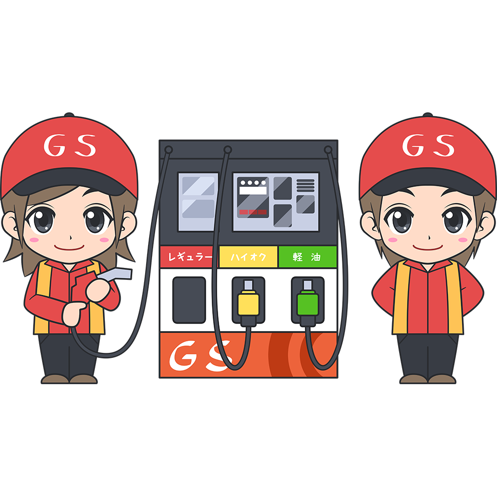 ガソリンスタンドの給油機とスタッフ 無料イラスト かわいいフリー素材集 ねこ画伯コハクちゃん