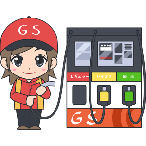 ガソリンスタンドの給油機と女性スタッフ 無料イラスト かわいいフリー素材集 ねこ画伯コハクちゃん