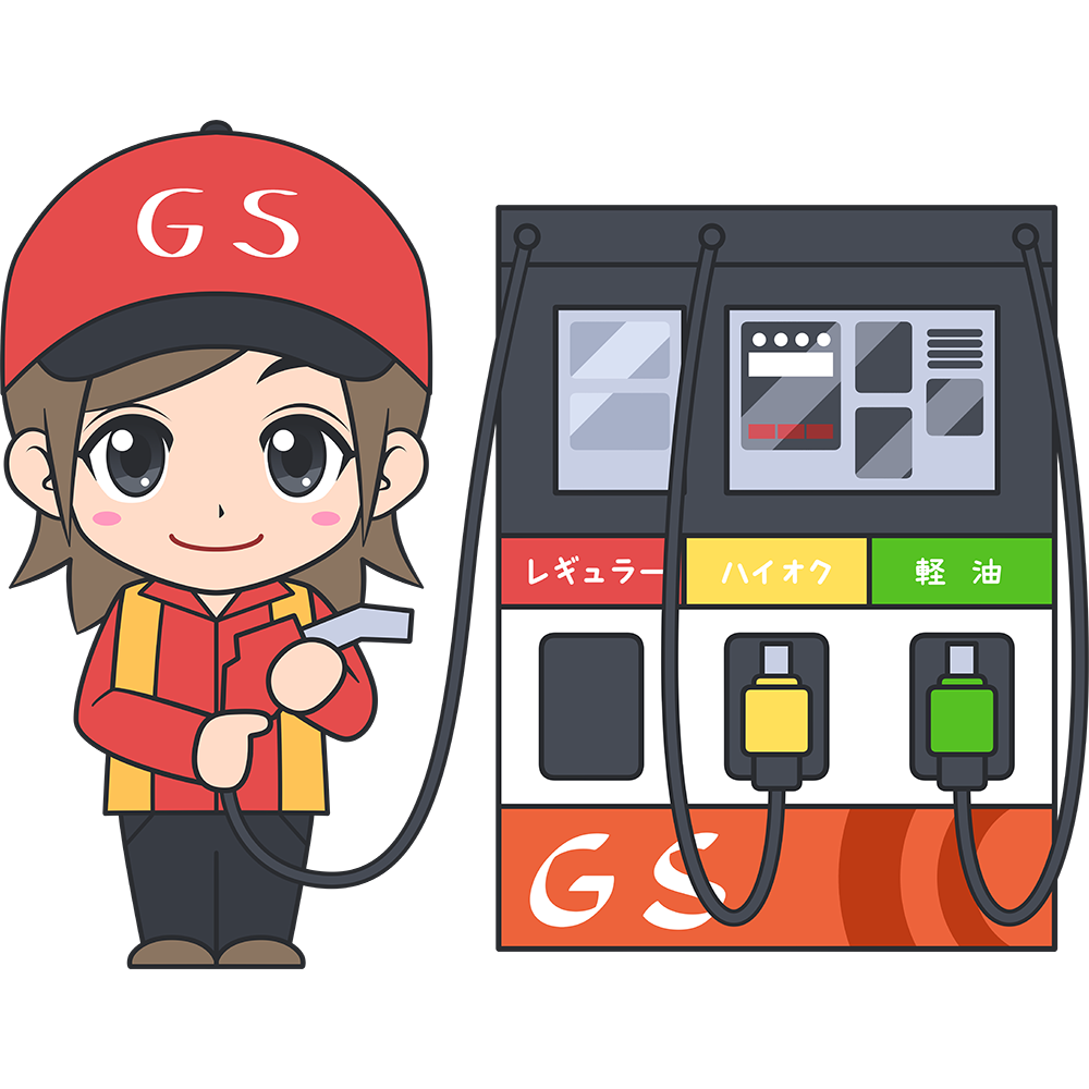 ガソリンスタンドの給油機と女性スタッフ 無料イラスト かわいいフリー素材集 ねこ画伯コハクちゃん