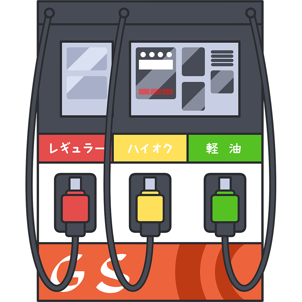 ガソリンスタンドの給油機の無料イラスト