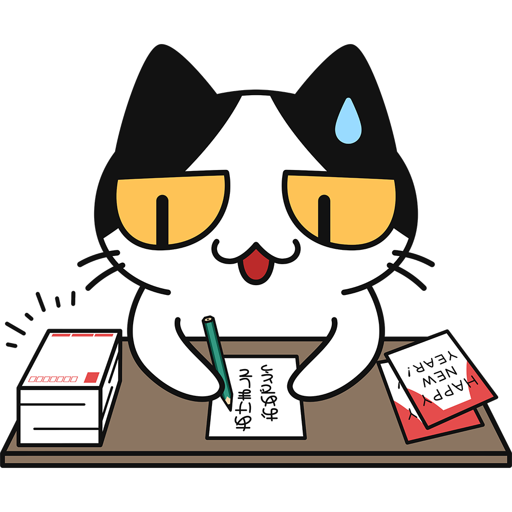 年賀状を書く猫 | 無料イラスト＆かわいいフリー素材集 ねこ画伯コハク