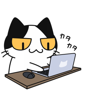 パソコンをする猫（2）