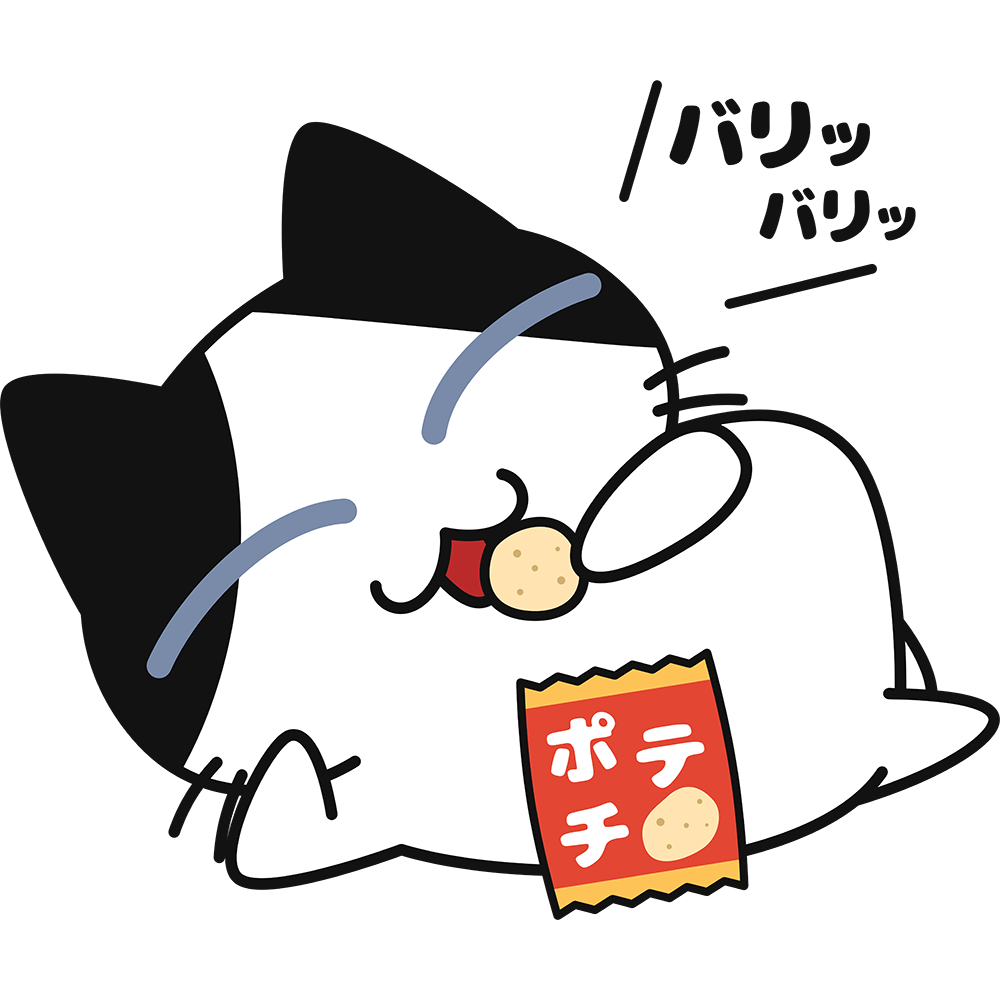 お菓子 無料イラスト かわいいフリー素材集 ねこ画伯コハクちゃん