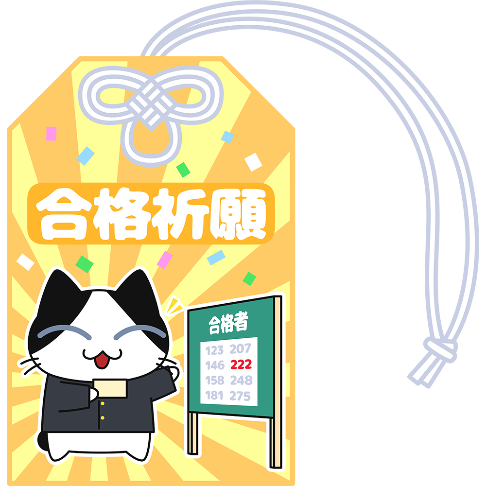 ご祝儀袋 結び切り 無料イラスト かわいいフリー素材集 ねこ画伯コハクちゃん