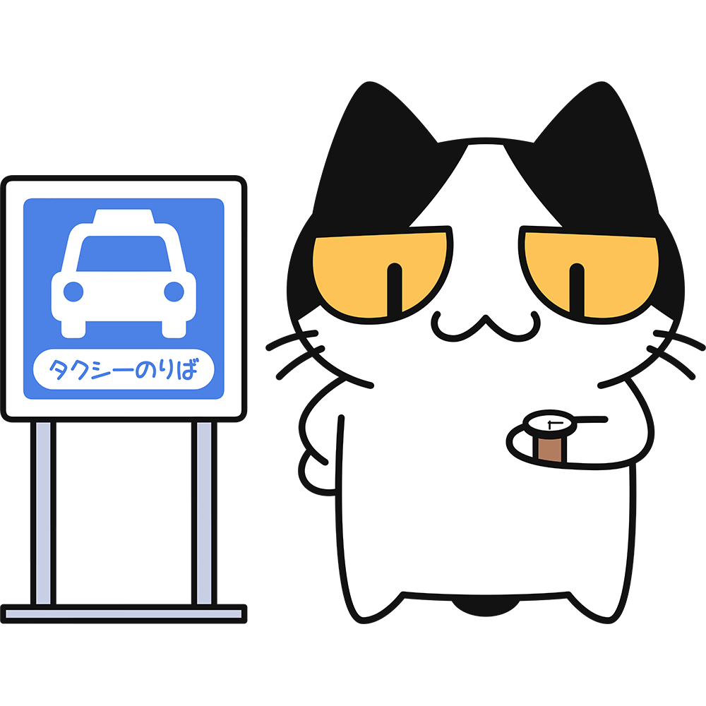 タクシーを待つ猫の無料イラスト
