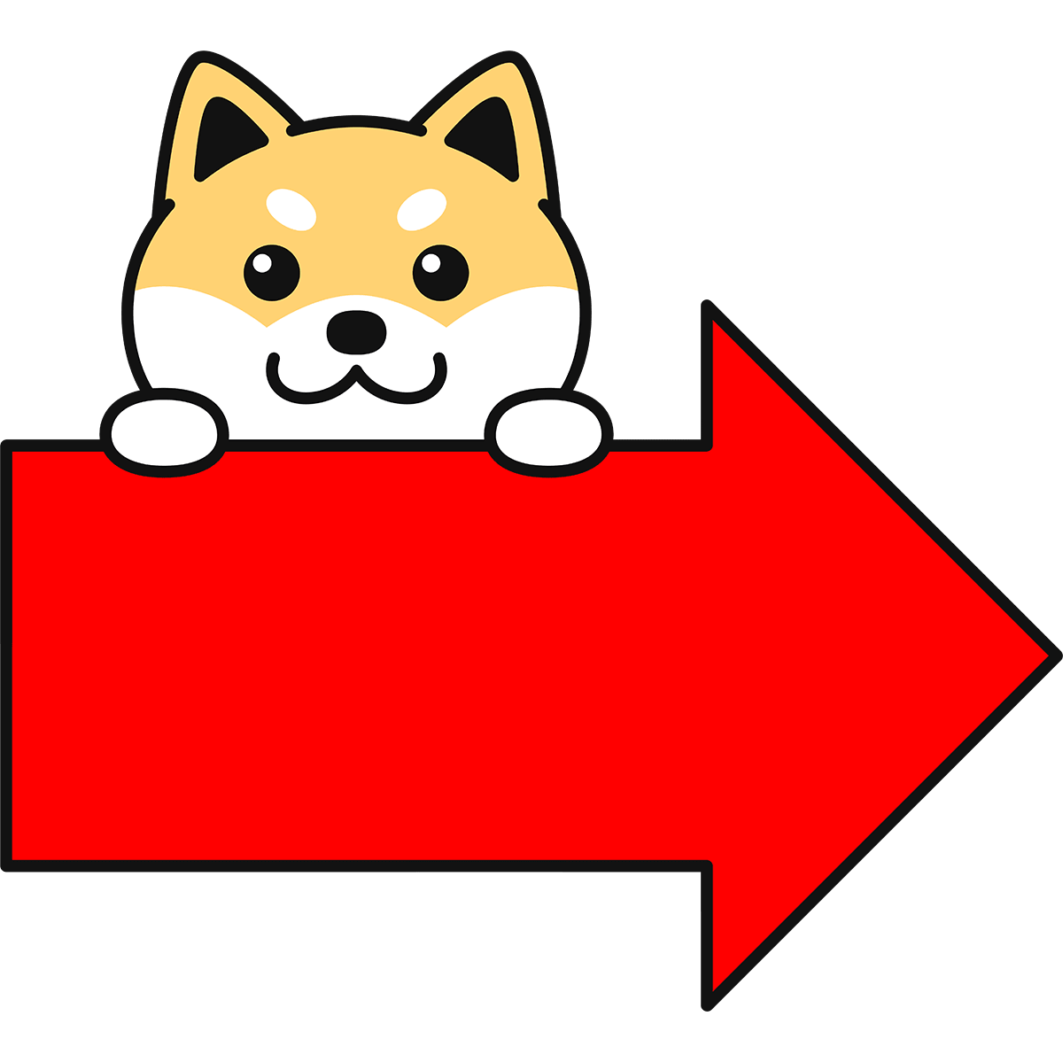 柴犬と矢印 無料イラスト かわいいフリー素材集 ねこ画伯コハクちゃん