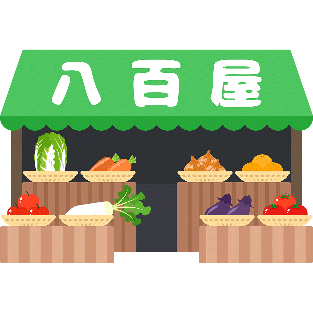 八百屋の無料イラスト