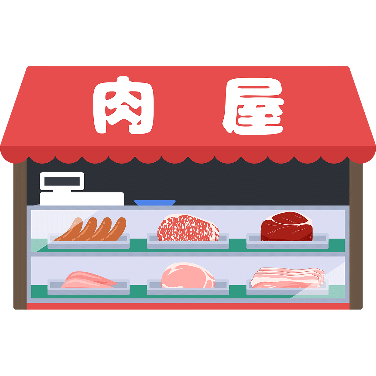 お 肉屋 イラスト